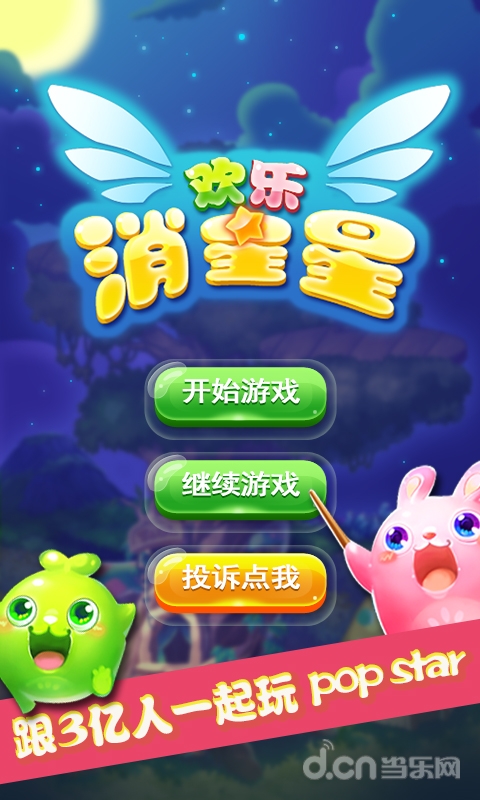 濟(jì)南隔墻板 第374頁(yè)