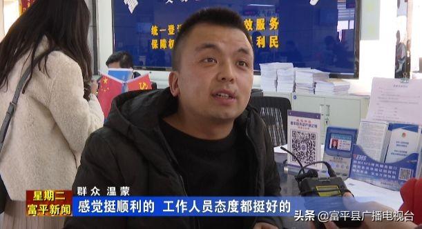 富平二手房購房最新信息,精準分析實踐_隨意版23.960