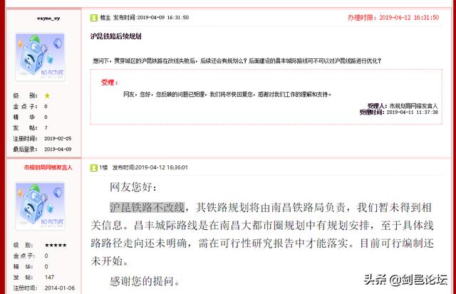豐城滬昆改線最新動(dòng)態(tài)揭秘，步驟指南與進(jìn)展更新