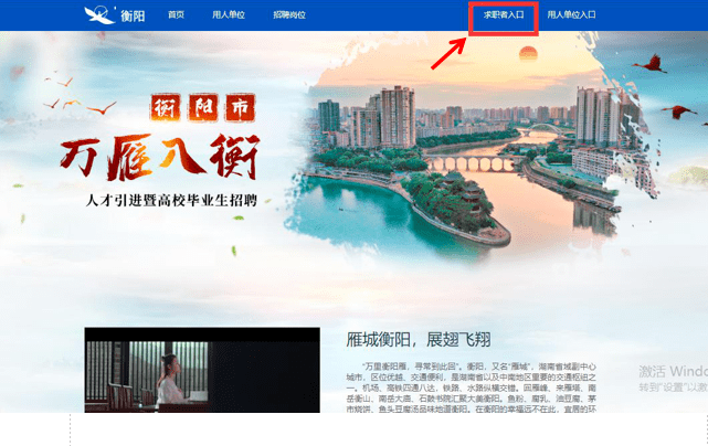 衡陽市最新招聘，工作奇遇與友情溫暖相伴的求職之旅
