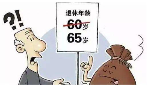 退休延期政策調(diào)整最新動(dòng)態(tài)，社會(huì)反響與探討