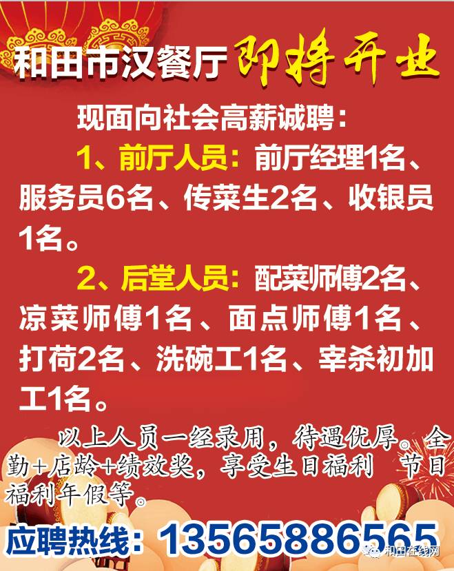 河北綠材建筑 第292頁(yè)