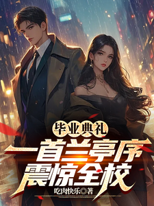 作者慕寒最新小說，知識的力量，智慧之旅的啟航