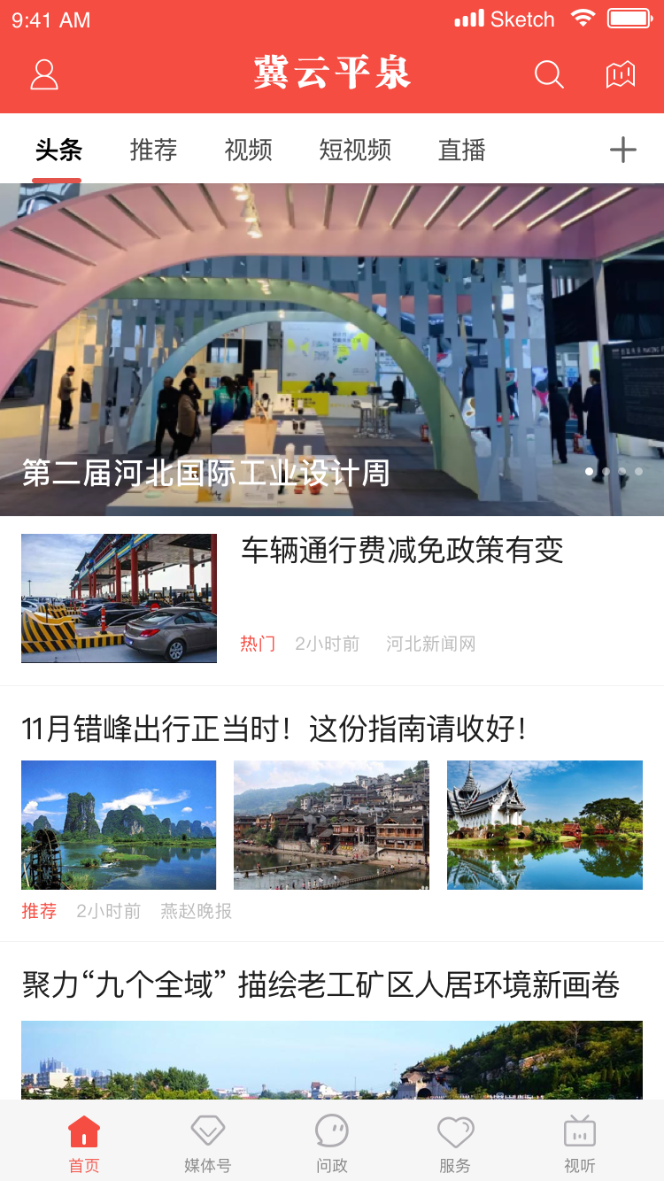 最新平泉本地招聘信息及自然美景探索之旅，尋找內(nèi)心的寧?kù)o與職業(yè)機(jī)會(huì)