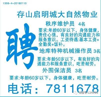 鹽源最新招工，科技革新引領(lǐng)未來招工新體驗(yàn)