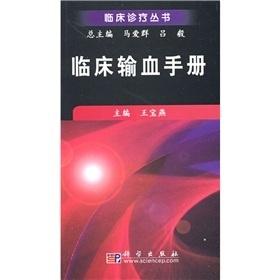 最新臨床輸血指南,最新臨床輸血指南，一場(chǎng)探索生命與心靈的自然之旅