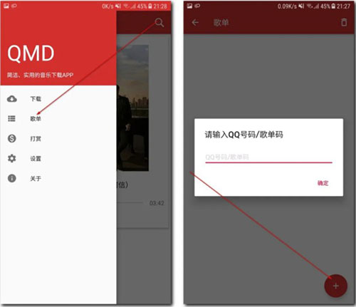 QMD最新版下載指南，快速獲取并安裝QMD的最新版本