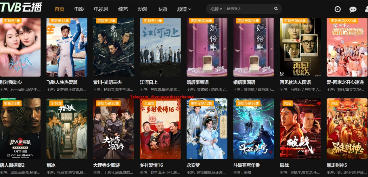 最新電影在線云播，小巷深處的電影天堂免費(fèi)觀看