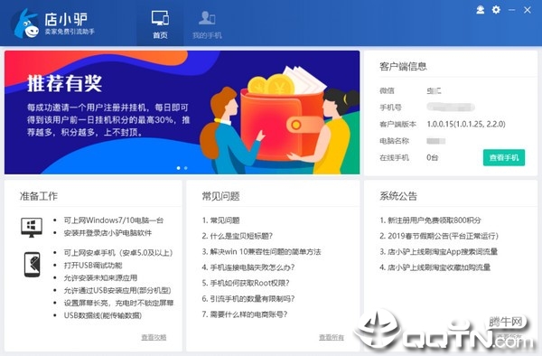 最新小網(wǎng)站，探索數(shù)字世界三大要點，未來趨勢展望