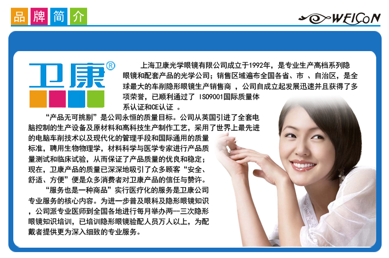 石家莊隔墻板 第276頁