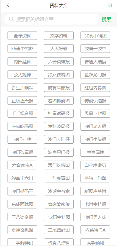 2004新澳門天天開好彩大全正版,數(shù)據(jù)科學解析說明_藝術(shù)版62.796