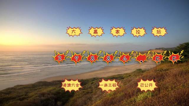 2025年新澳門天天開(kāi)好彩大全,實(shí)地觀察數(shù)據(jù)設(shè)計(jì)_兒童版62.689