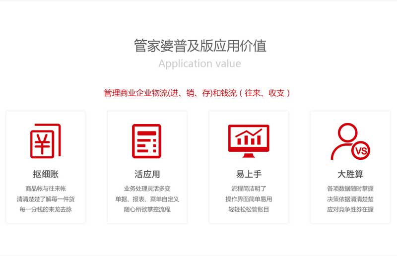 2025年正版管家婆最新版本,數(shù)據(jù)驅(qū)動決策_(dá)私人版62.278