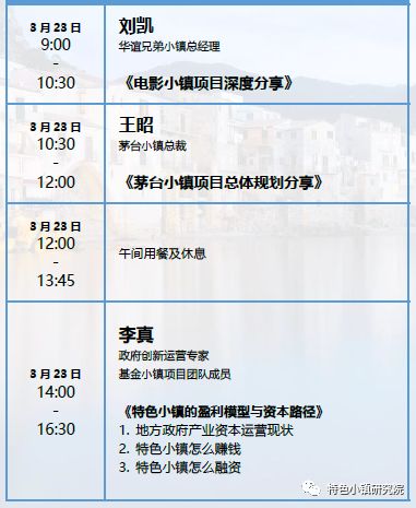 濟(jì)南隔墻板 第273頁