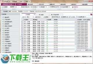 石家莊隔墻板 第268頁(yè)