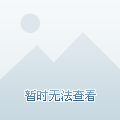 2025新澳天天彩免費資料大全查詢,科學(xué)依據(jù)解析_本地版62.572