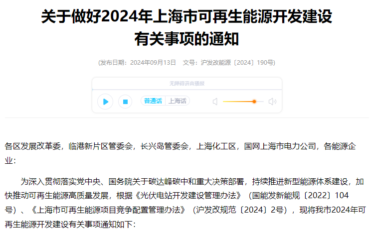 2025新澳門免費(fèi)長期資料,專業(yè)解讀方案實(shí)施_科技版62.736