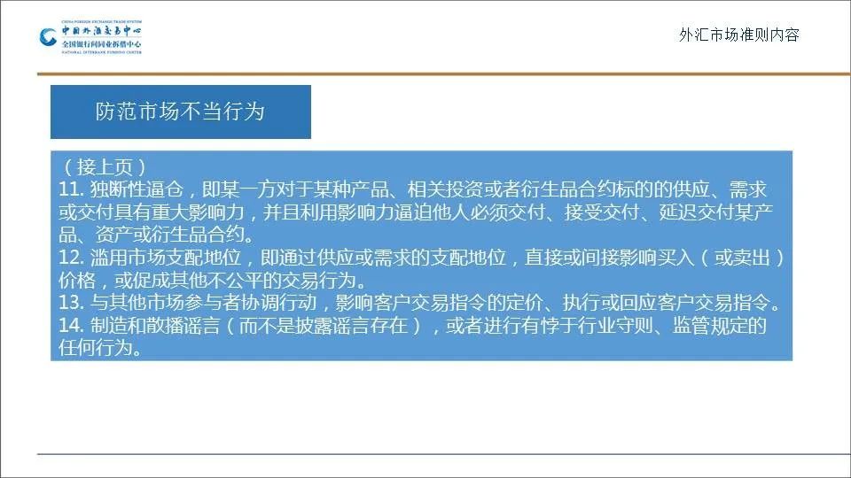 2025新澳門(mén)原料免費(fèi)大全,連貫性方法執(zhí)行評(píng)估_便攜版62.927