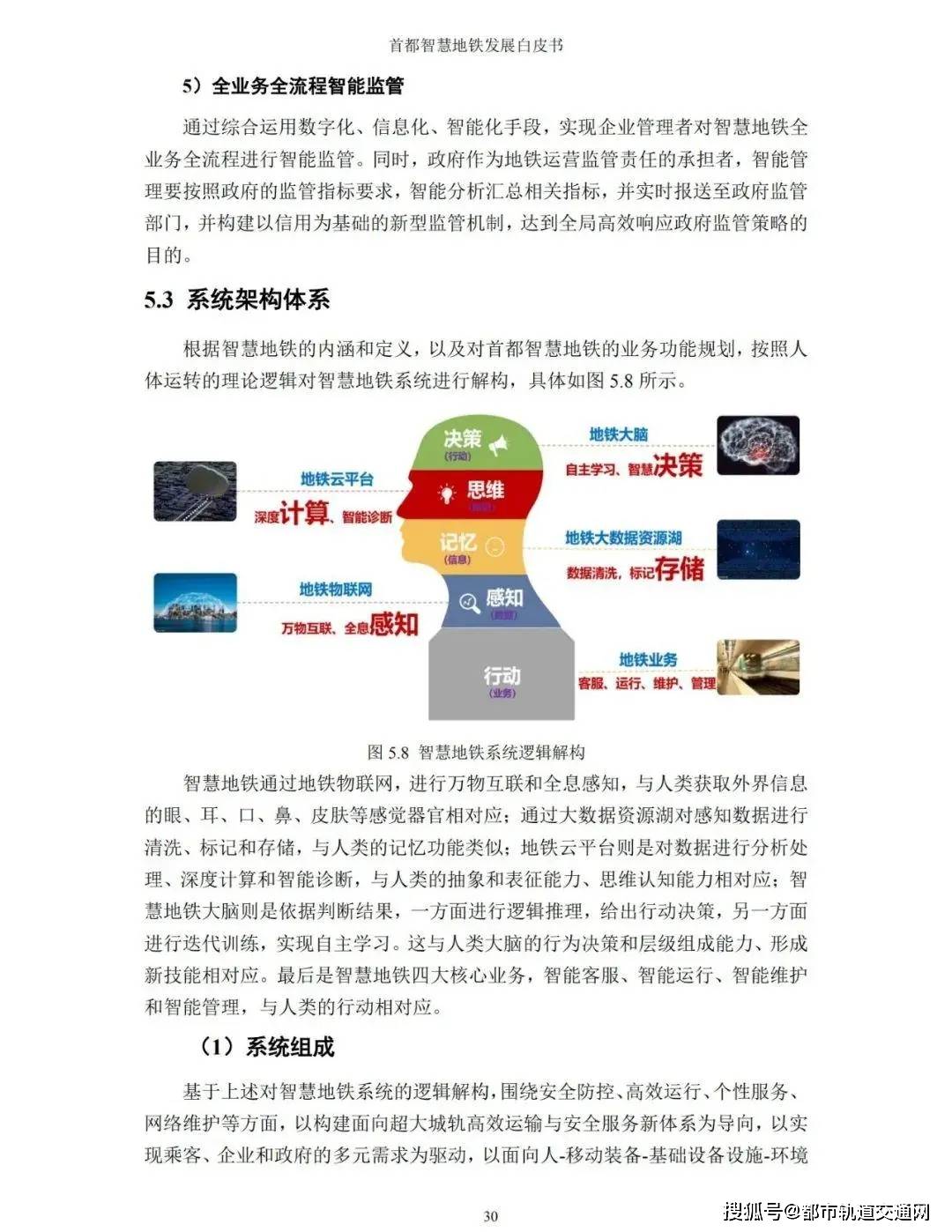 2025澳門今晚開獎(jiǎng)記錄,實(shí)際調(diào)研解析_智慧共享版62.212