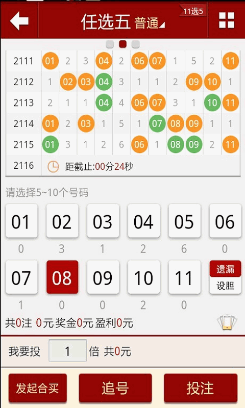 2025澳門天天六開獎彩免費(fèi),高效執(zhí)行方案_游戲版62.140