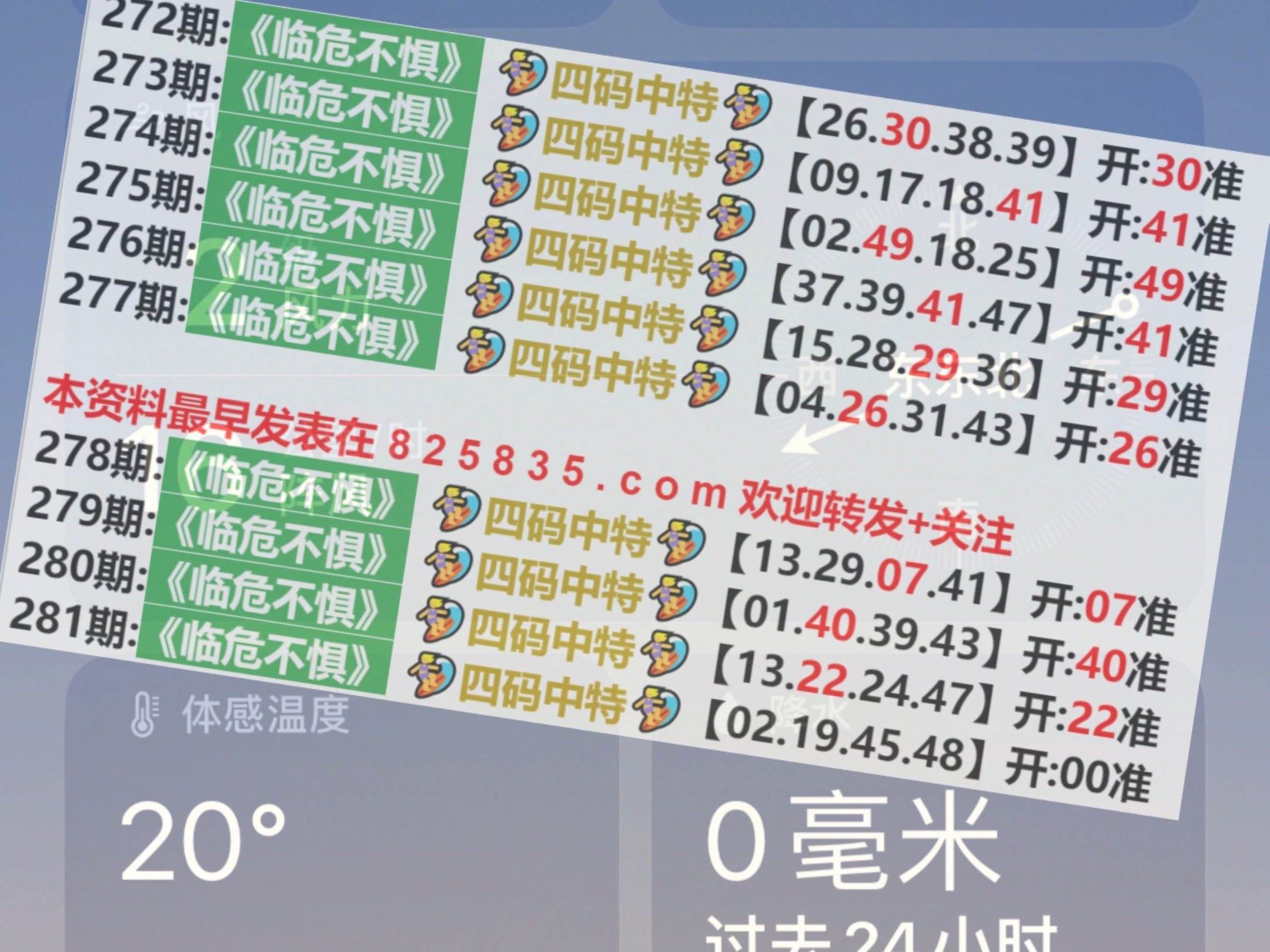 2025澳門特馬今晚開獎138期,數(shù)據(jù)科學解析說明_套件版62.224