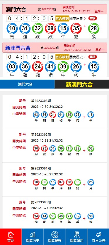 2025澳門特馬今晚開(kāi)獎(jiǎng)53期,解答配置方案_特色版62.280