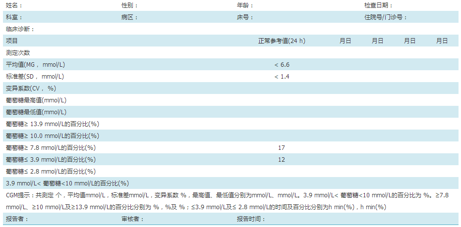 777777788888888最快開獎,持續(xù)改進策略_性能版62.378