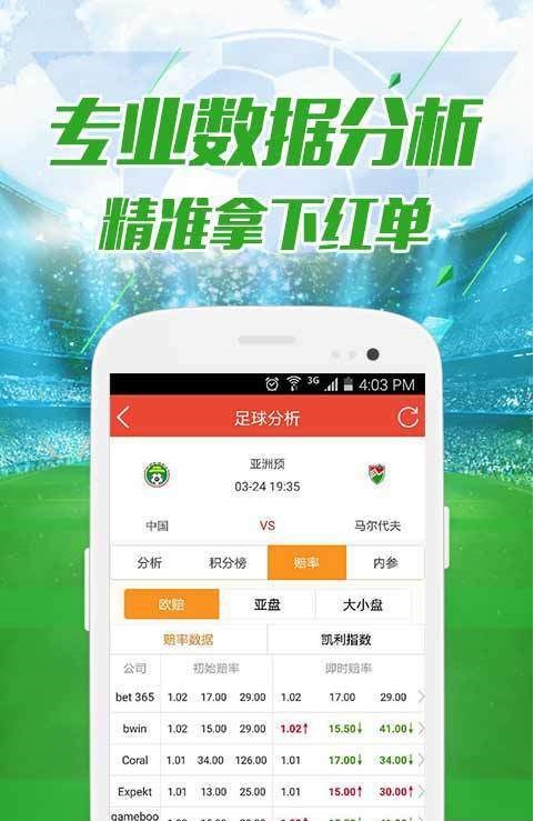 7777788888新澳門(mén)正版,實(shí)地?cái)?shù)據(jù)評(píng)估分析_運(yùn)動(dòng)版62.611