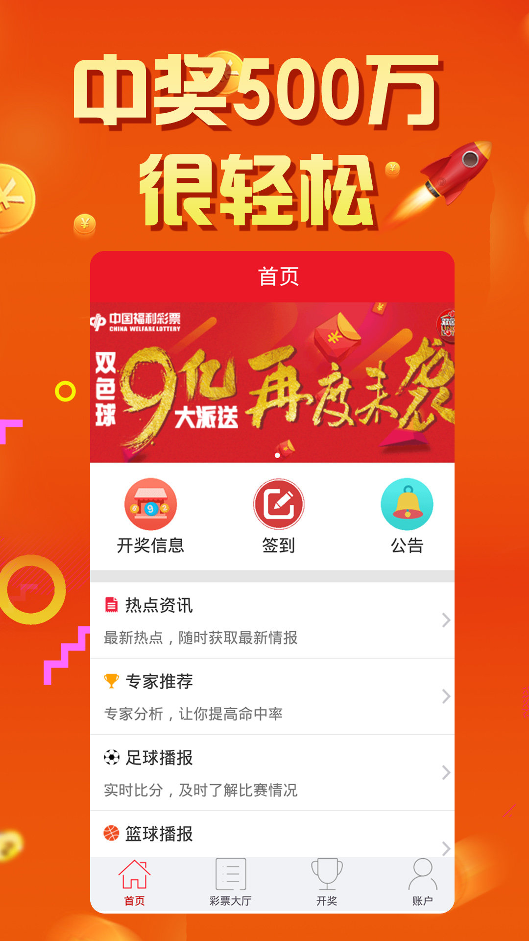 7777788888王中王開獎十記錄網(wǎng),高速應(yīng)對邏輯_迅捷版62.660