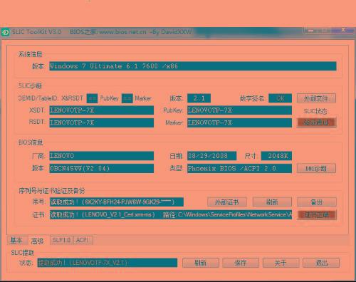 7777788888精準(zhǔn)跑狗圖,詳細數(shù)據(jù)解讀_賽博版62.531