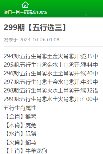 新型空心隔墻板 第262頁(yè)