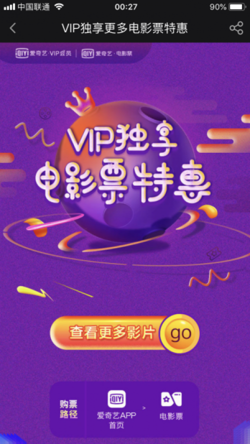 今晚出特馬最準確生肖,全方位展開數據規(guī)劃_Tablet62.605