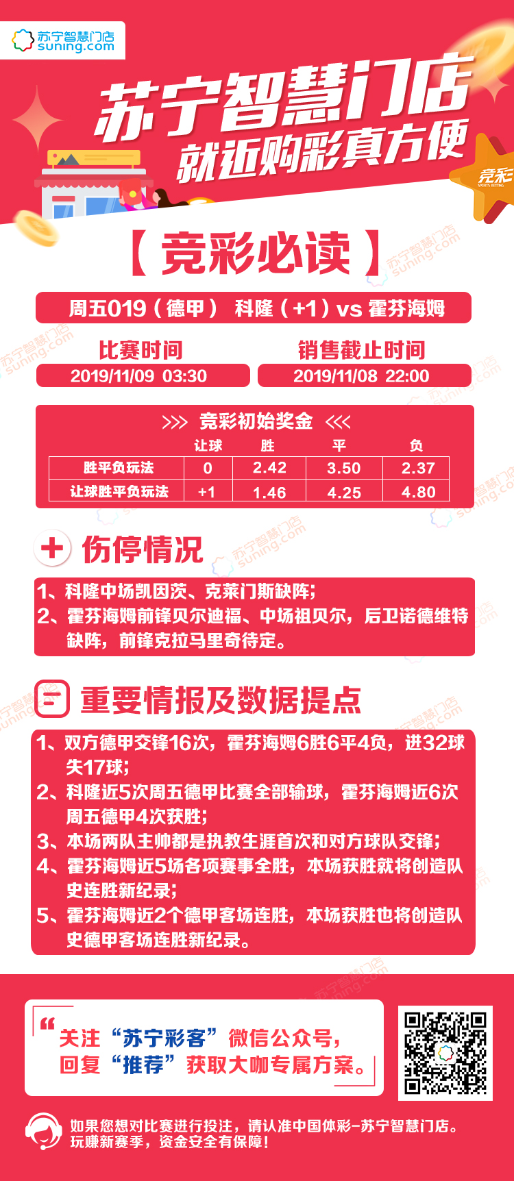 石家莊隔墻板 第263頁