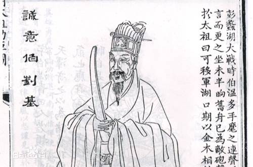 劉伯溫的4949資料,全面設計實施_便攜版62.914