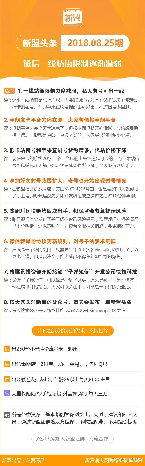 新澳今晚開什么號(hào)碼,解答配置方案_云端版62.486