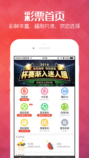 雄安新區(qū)隔墻板 第267頁