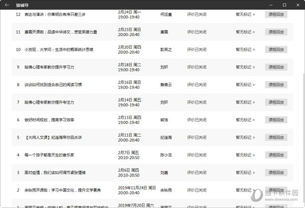 新澳六給彩開獎結(jié)果記錄史免費(fèi),投資利潤率_風(fēng)尚版62.691