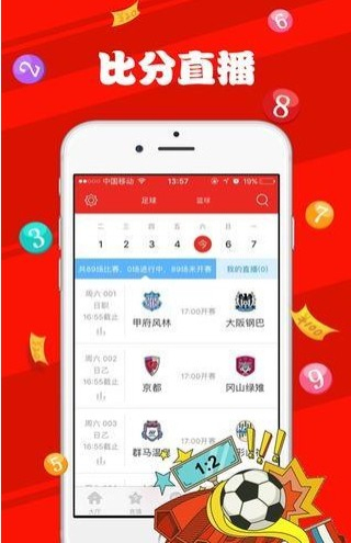 新澳天天開獎免費(fèi)資料大全最新,穩(wěn)健設(shè)計(jì)策略_神秘版62.681
