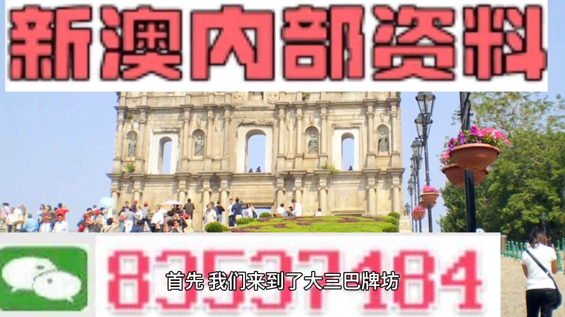 新澳門內部資料精準大全,連貫性方法執(zhí)行評估_閃電版62.761