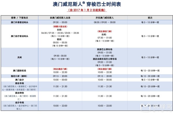 河北綠材建筑 第235頁