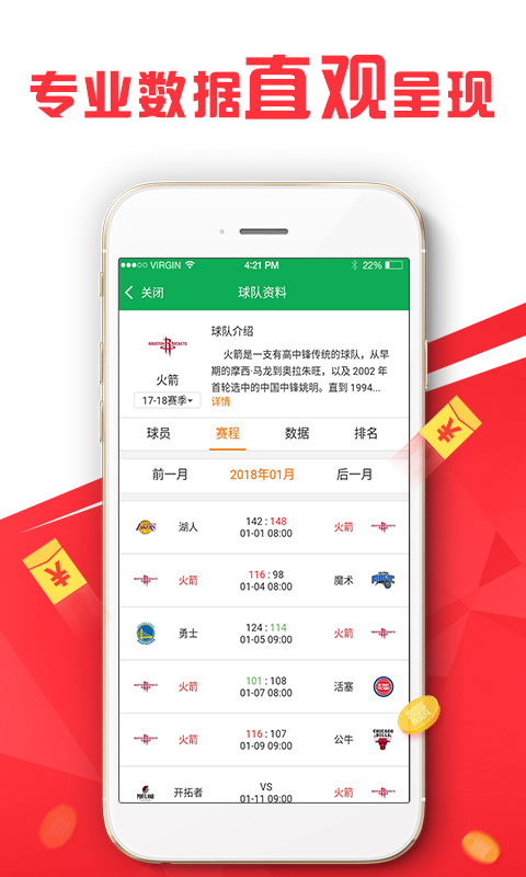 澳彩精準(zhǔn)資料免費長期公開,時尚法則實現(xiàn)_媒體宣傳版62.787