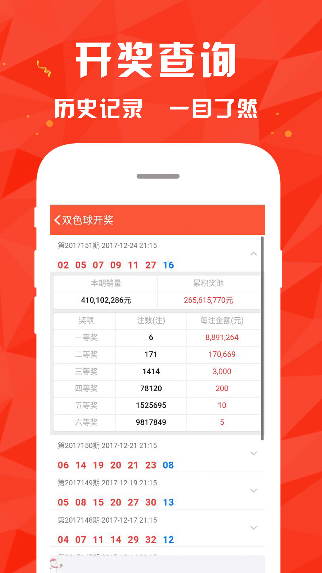 雄安新區(qū)隔墻板 第264頁