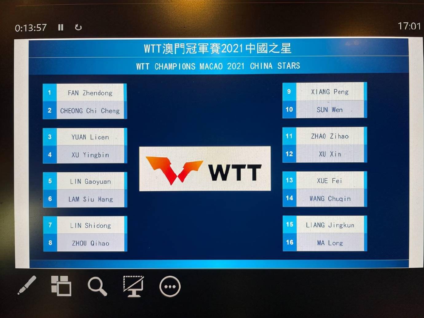 石家莊隔墻板 第258頁(yè)