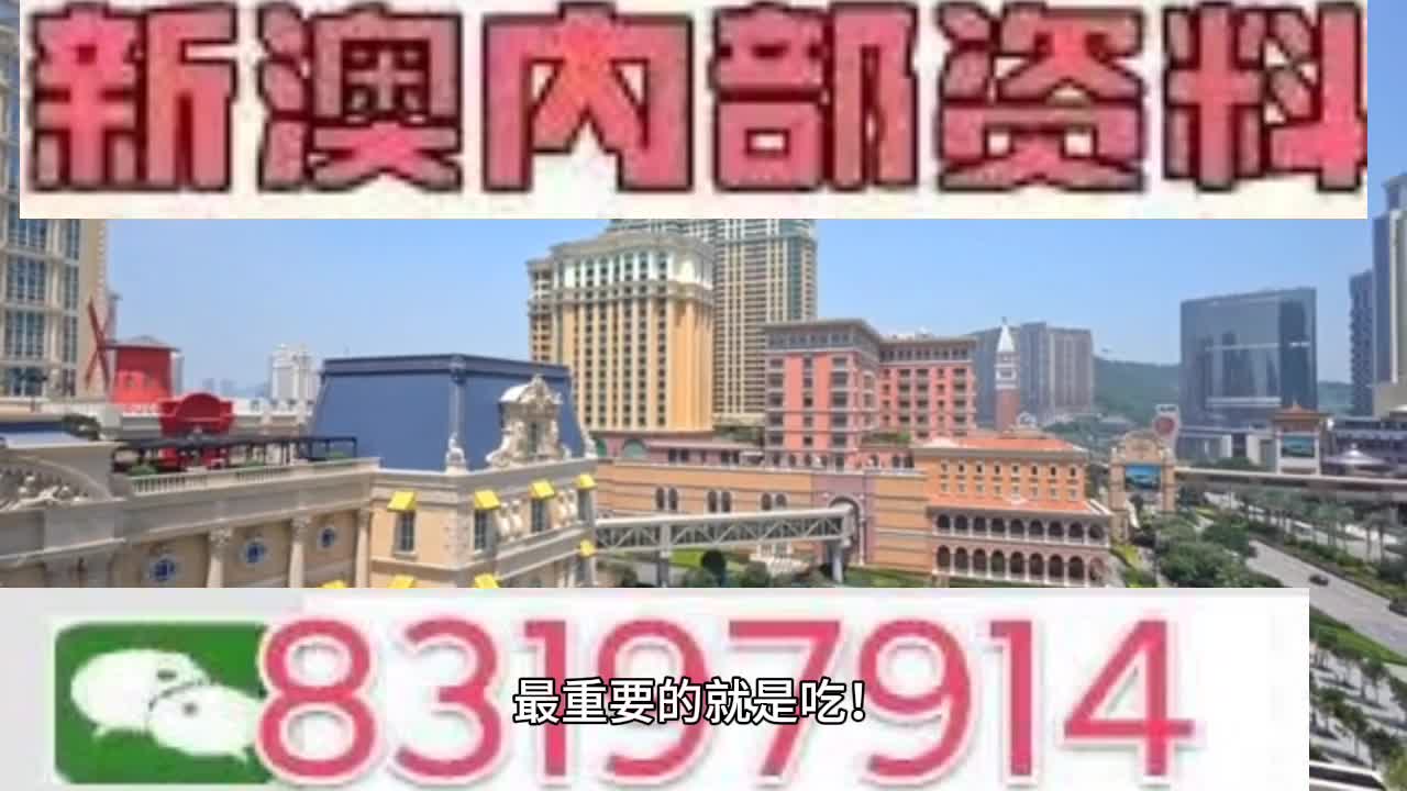 澳門一肖一碼一l必開(kāi)一肖,快速產(chǎn)出解決方案_時(shí)尚版62.680