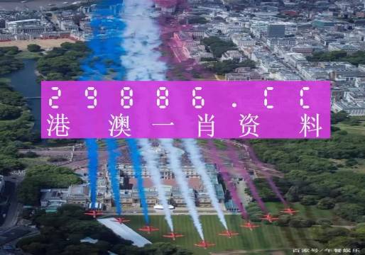 澳門一肖一碼一一特一中廠i,現(xiàn)況評(píng)判解釋說法_高清晰度版62.626