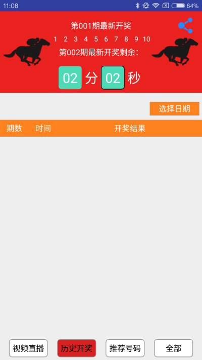 澳門今晚開(kāi)特馬開(kāi)獎(jiǎng)結(jié)果課優(yōu)勢(shì),高效性設(shè)計(jì)規(guī)劃_活躍版62.853