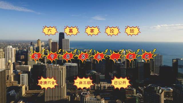 澳門今晚必中一肖一碼準確9995,科學(xué)分析解釋說明_先鋒實踐版62.772