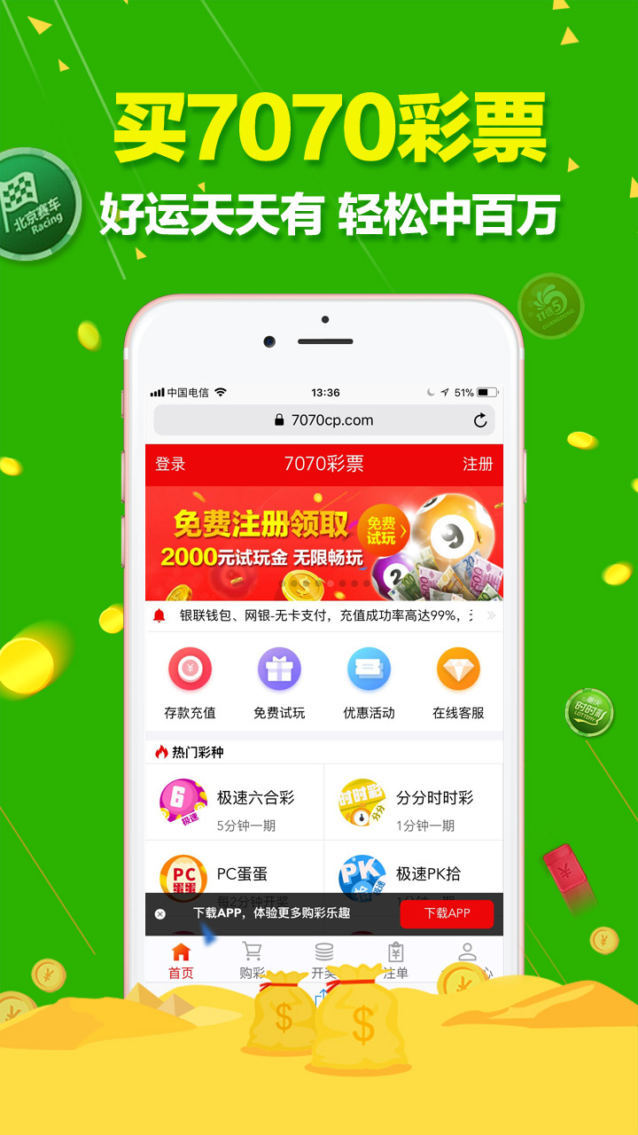 石家莊隔墻板 第257頁(yè)
