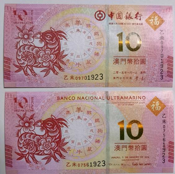 澳門六開彩天天開獎(jiǎng)結(jié)果生肖卡,實(shí)地研究解答協(xié)助_高端體驗(yàn)版62.549