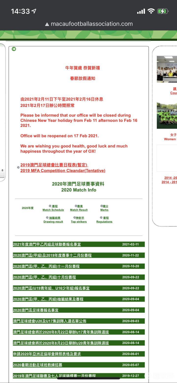 濟南隔墻板 第261頁